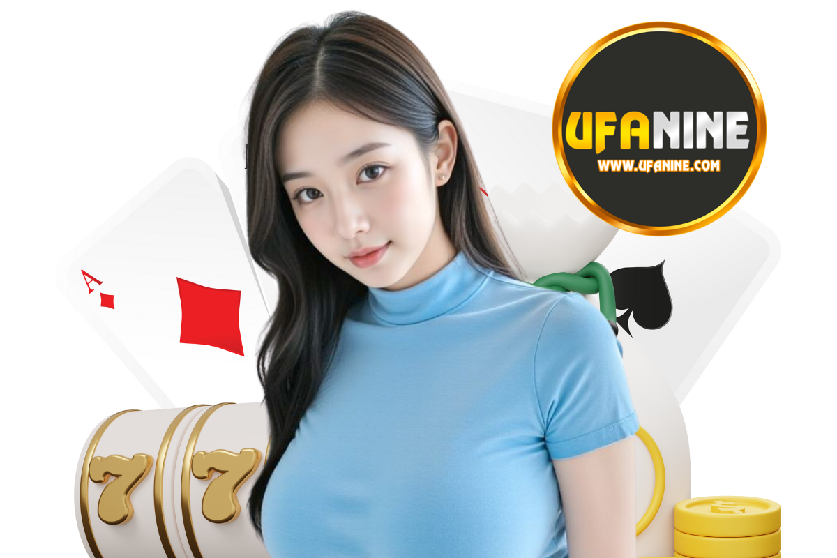 ufanine แจกเครดิตฟรี